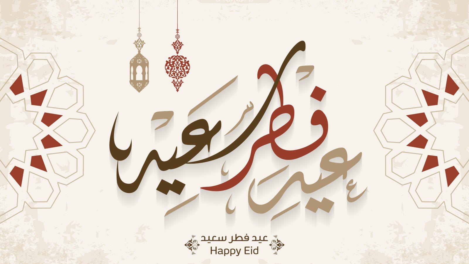 الأمانة العامة لحزب السلام والازدهار تقيم حفل معايدة لعيد الفطر